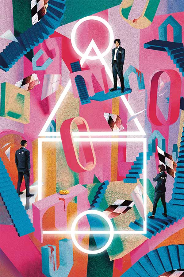 Student work - artwork of house with staircases in different direction